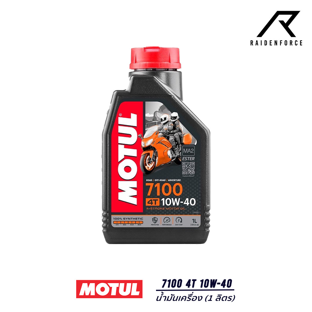น้ำมันเครื่องสังเคราะห์แท้ MOTUL 7100 4T 10W-40 1 ลิตร