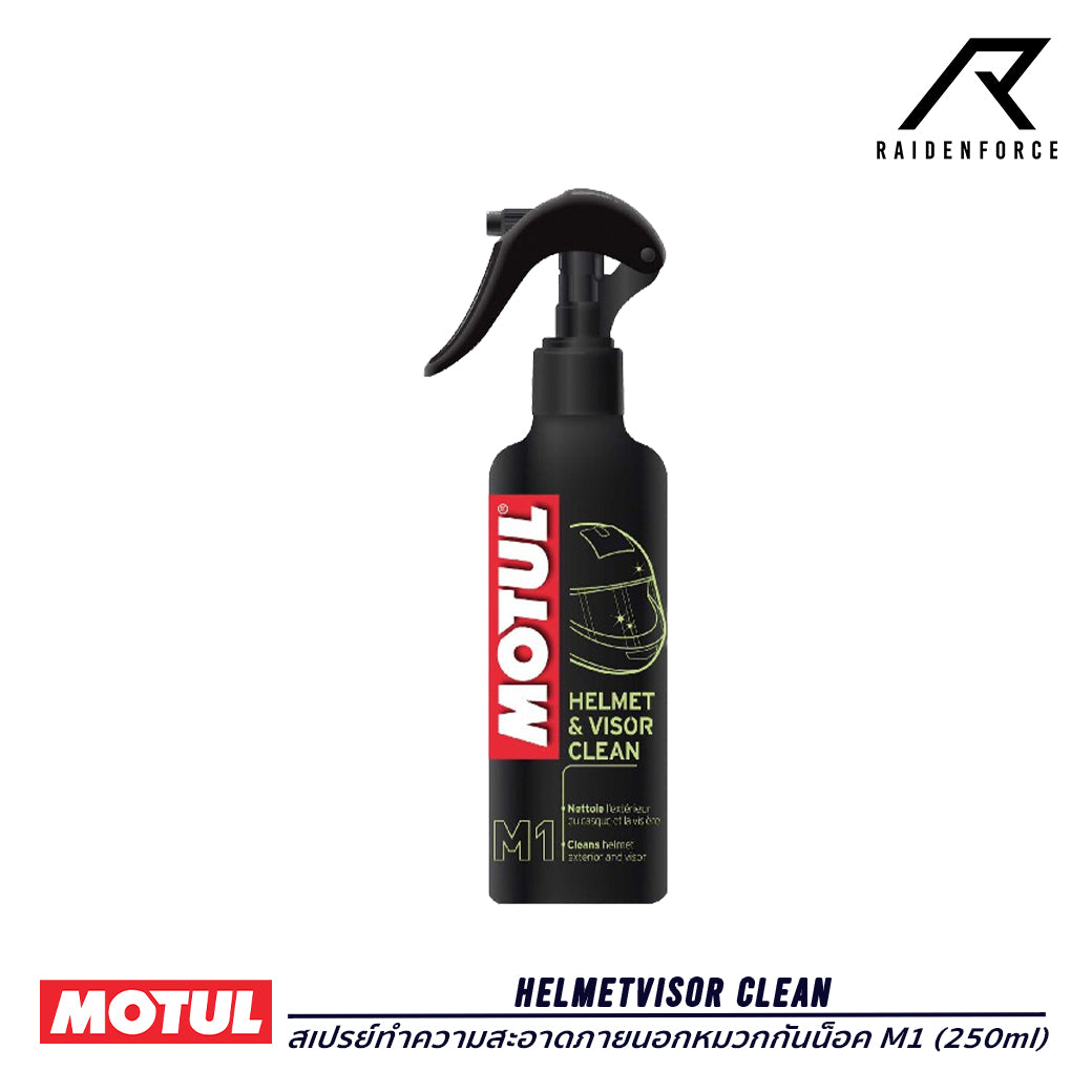 สเปรย์ทำความสะอาดภายนอกหมวกกันน็อค Motul HelmetVisor Clean M1 250ml