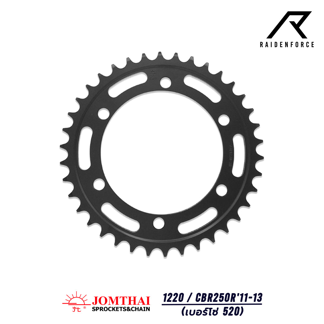 สเตอร์หลัง JOMTHAI 1220 CBR250R'11-13 (520)