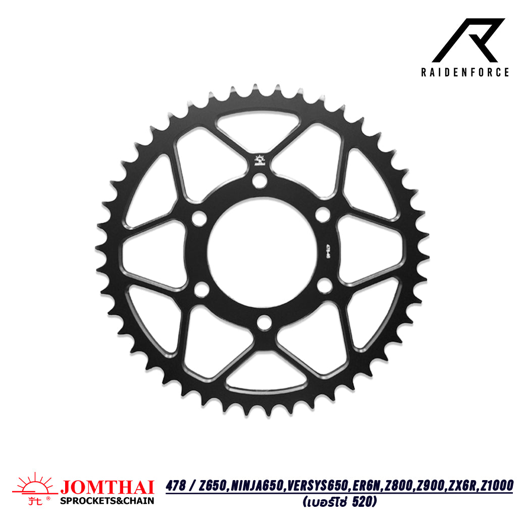 สเตอร์หลัง JOMTHAI 478 Z650/Ninja650/Versys650/ER6N/Z800/Z900/ZX6R/Z1000 (520)