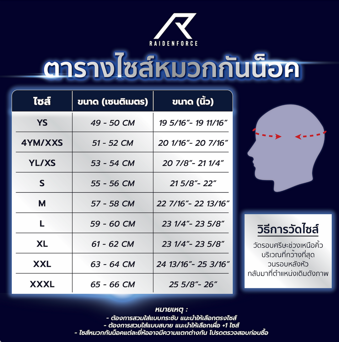 หมวกกันน็อค REAL Helmet Falcon  Extreme ดำแดง