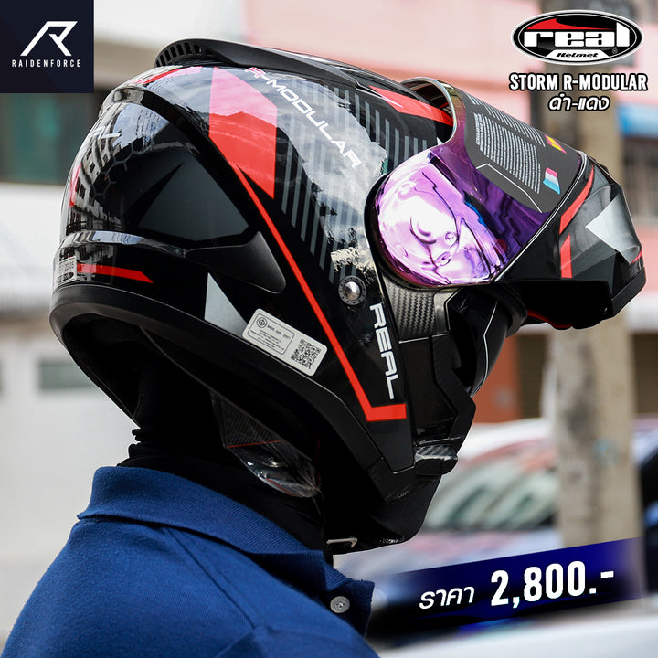 หมวกกันน็อค REAL Helmet STORM R-MODULAR ดำแดง