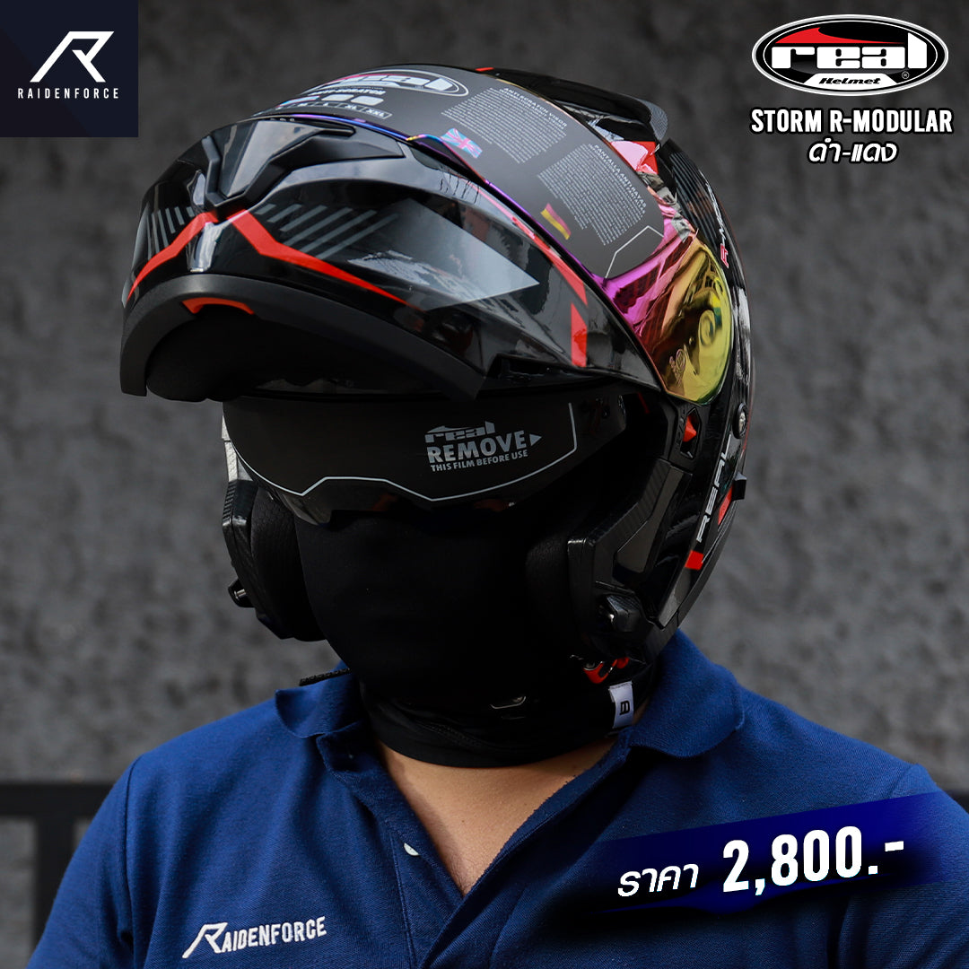 หมวกกันน็อค REAL Helmet STORM R-MODULAR ดำแดง