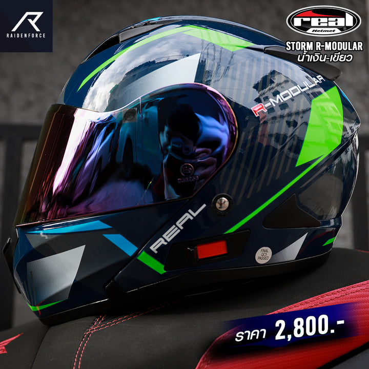 หมวกกันน็อค REAL Helmet STORM R-MODULAR น้ำเงิน เขียว