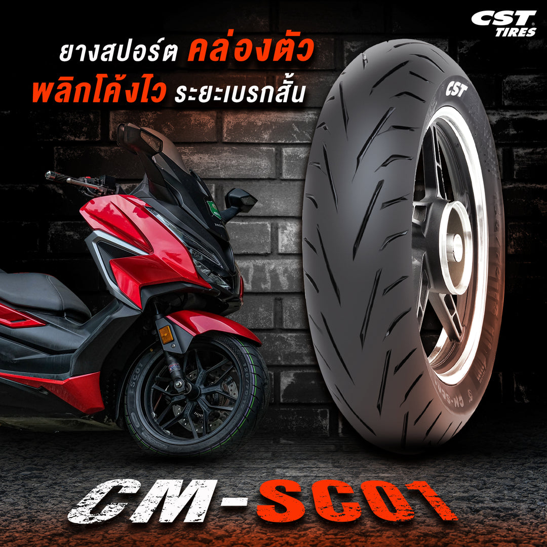 ยางนอก CST รุ่น CM-SC01 (สำหรับขอบ14,15)