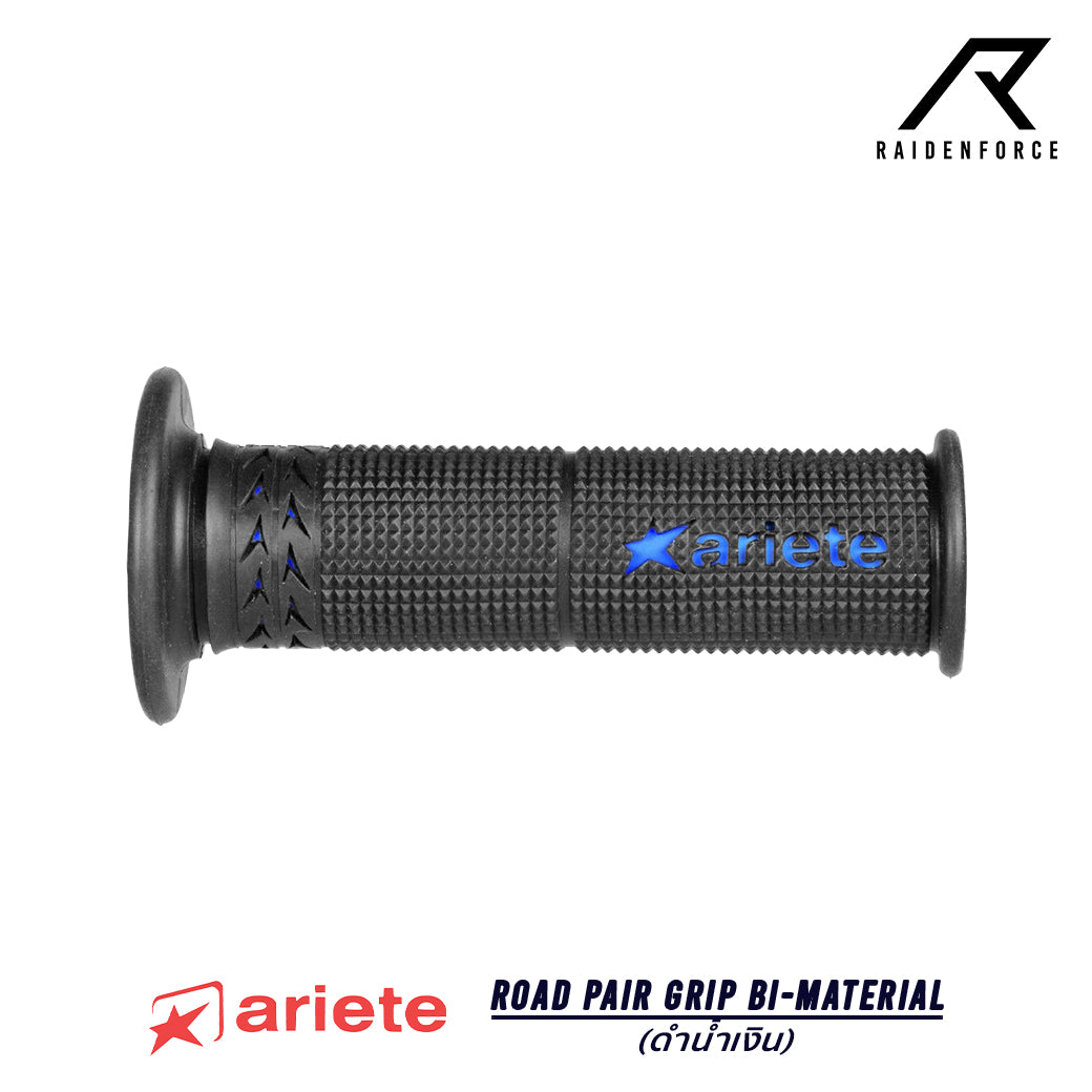 ปลอกแฮนด์ Ariete รุ่น Road Pair Grip BI-Material