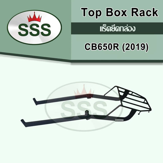 แร็คท้ายมอเตอร์ไซต์ SSS รุ่น CB650R (2019-2020)