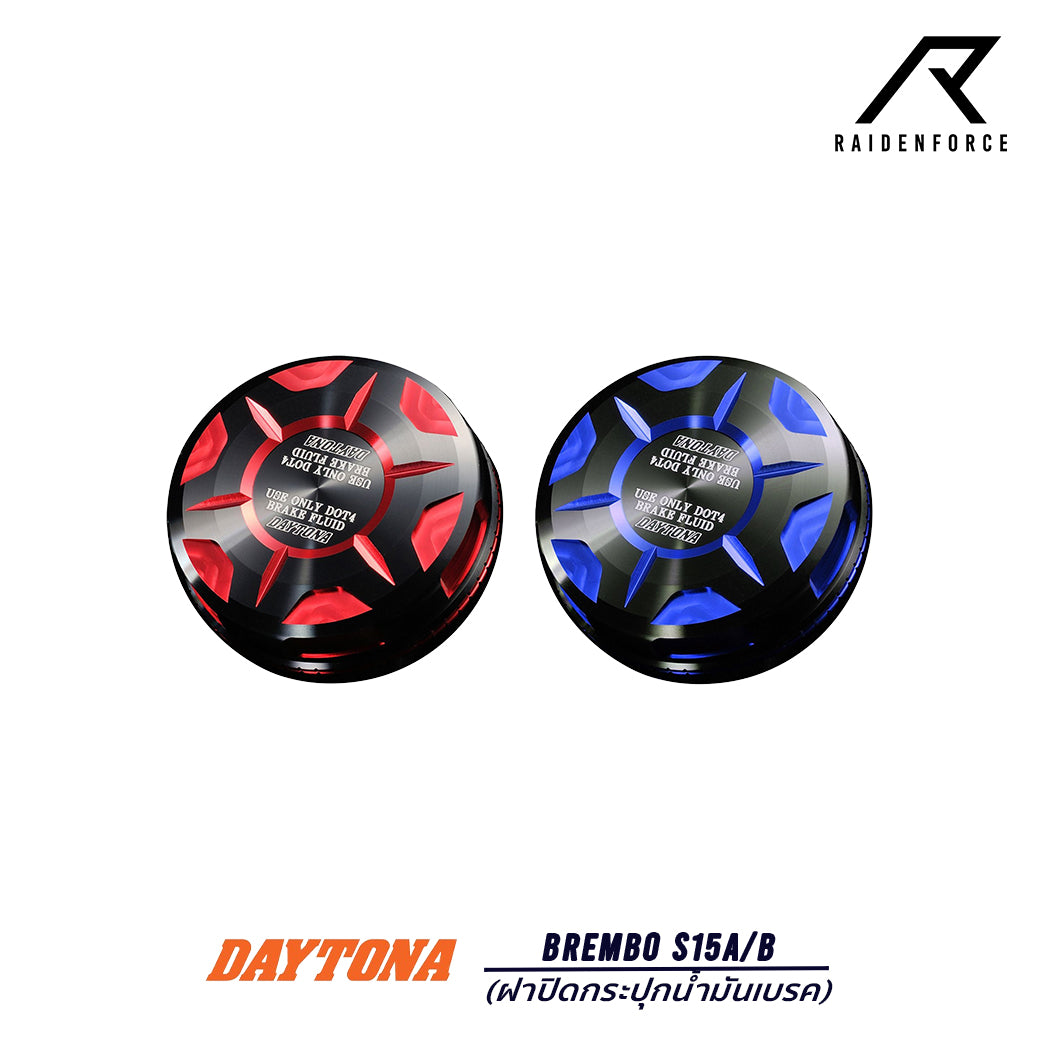 ฝาปิดกระปุกน้ำมันเบรค DAYTONA สำหรับ กระปุก BREMBO รุ่น S15A/B