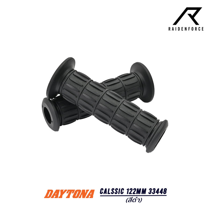 ปลอกแฮนด์ Daytona รุ่น CLASSIC 122MM