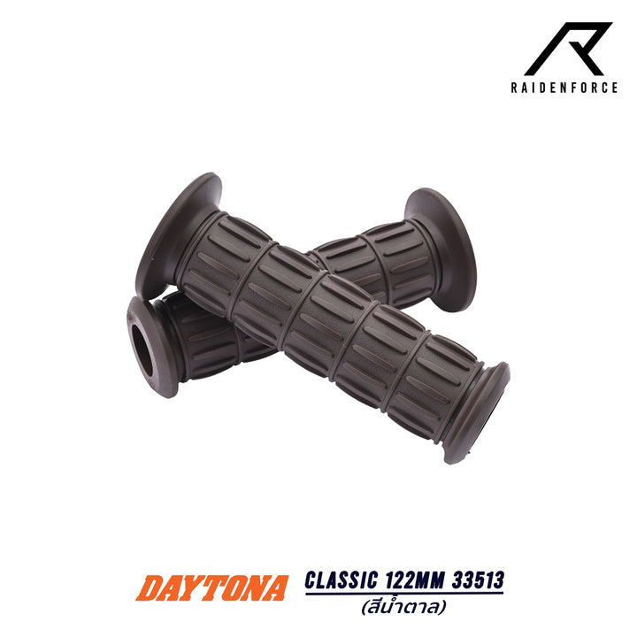 ปลอกแฮนด์ Daytona รุ่น CLASSIC 122MM