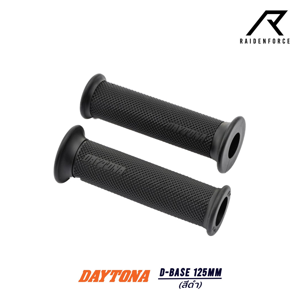 ปลอกแฮนด์ Daytona รุ่น D-BASE (125mm)