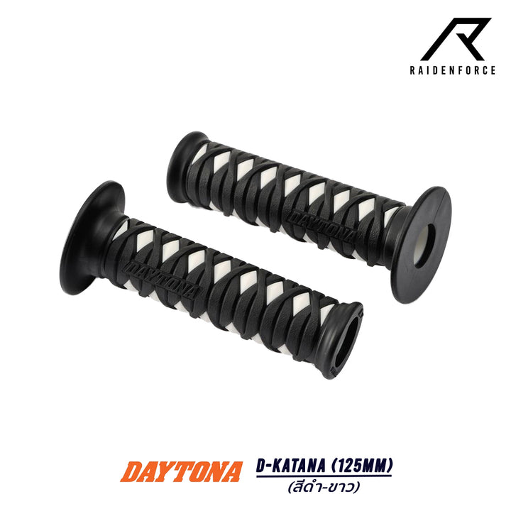 ปลอกแฮนด์ Daytona รุ่น D-KATANA 125MM