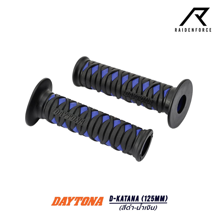 ปลอกแฮนด์ Daytona รุ่น D-KATANA 125MM