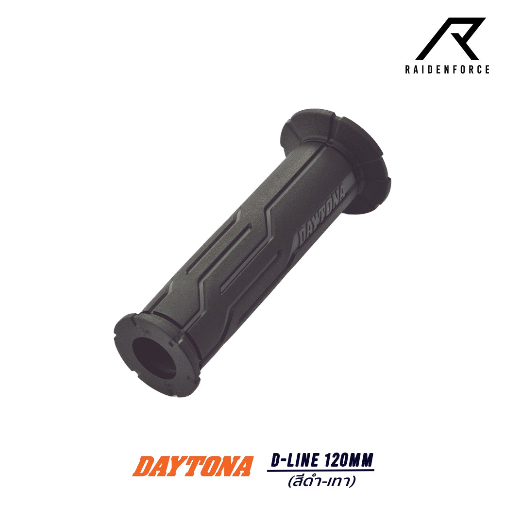 ปลอกแฮนด์ Daytona รุ่น D-LINE (120mm)