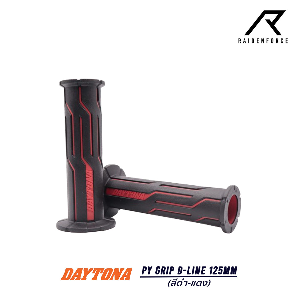 ปลอกแฮนด์ Daytona รุ่น PY GRIP D-LINE (125mm)