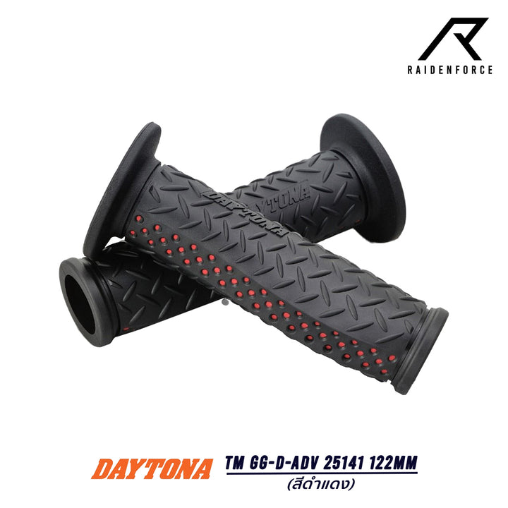 ปลอกแฮนด์ Daytona รุ่น TM GG-D-ADV  122MM