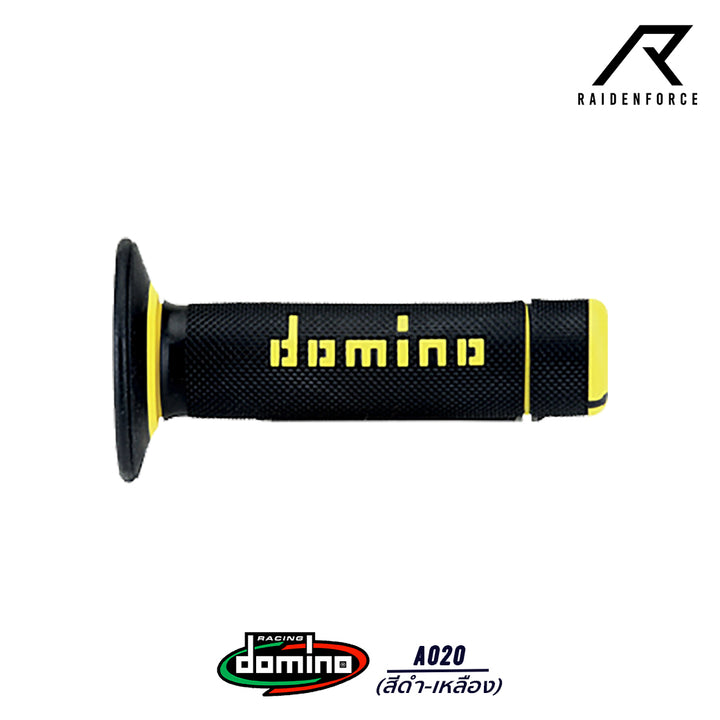 ปลอกแฮนด์ Domino A020