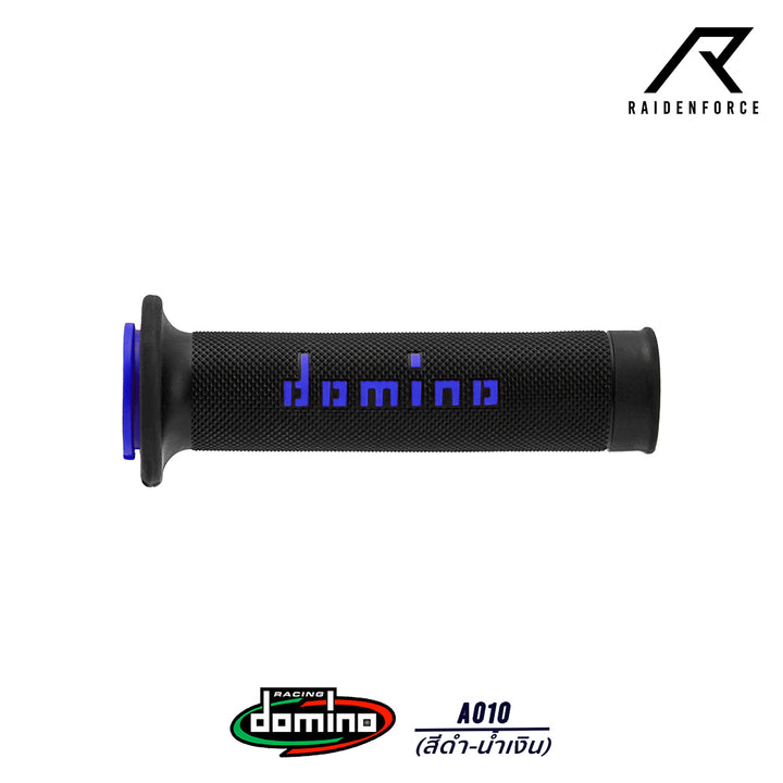 ปลอกแฮนด์ Domino A010