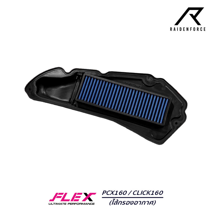 ไส้กรองอากาศ FLEX HONDA PCX 160 / CLICK 160  21 - 24