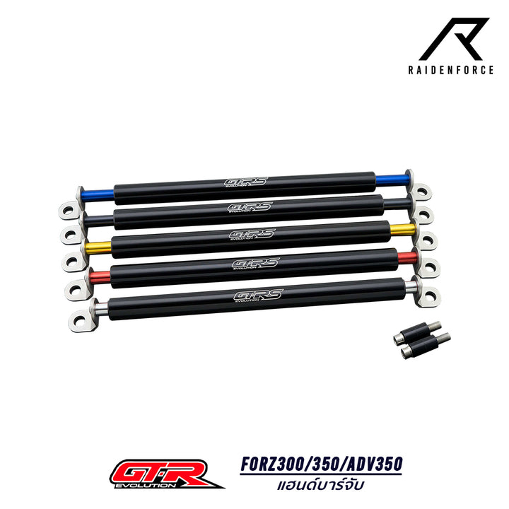 แฮนด์บาร์จับ GTR   FORZ300/350/ADV350