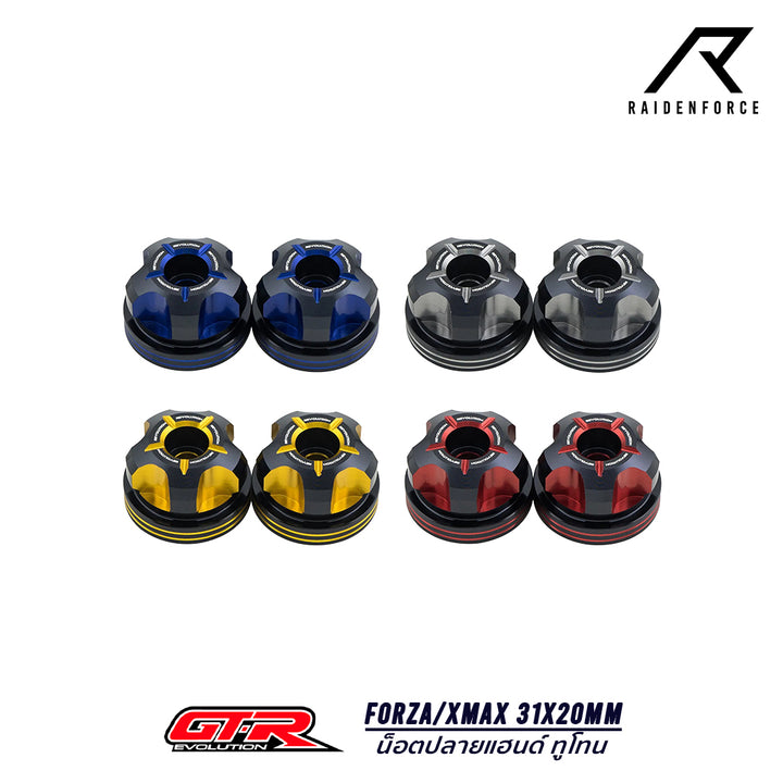 น็อตปลายแฮนด์ GTR ทูโทน FORZA/XMAX ขนาด 31x20MM