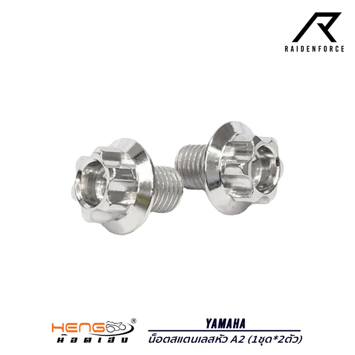 Hengscrew น็อตสแตนเลสหัว A2 อุดกระจกสแตนเลส Yamaha (1ชุด*2ตัว)