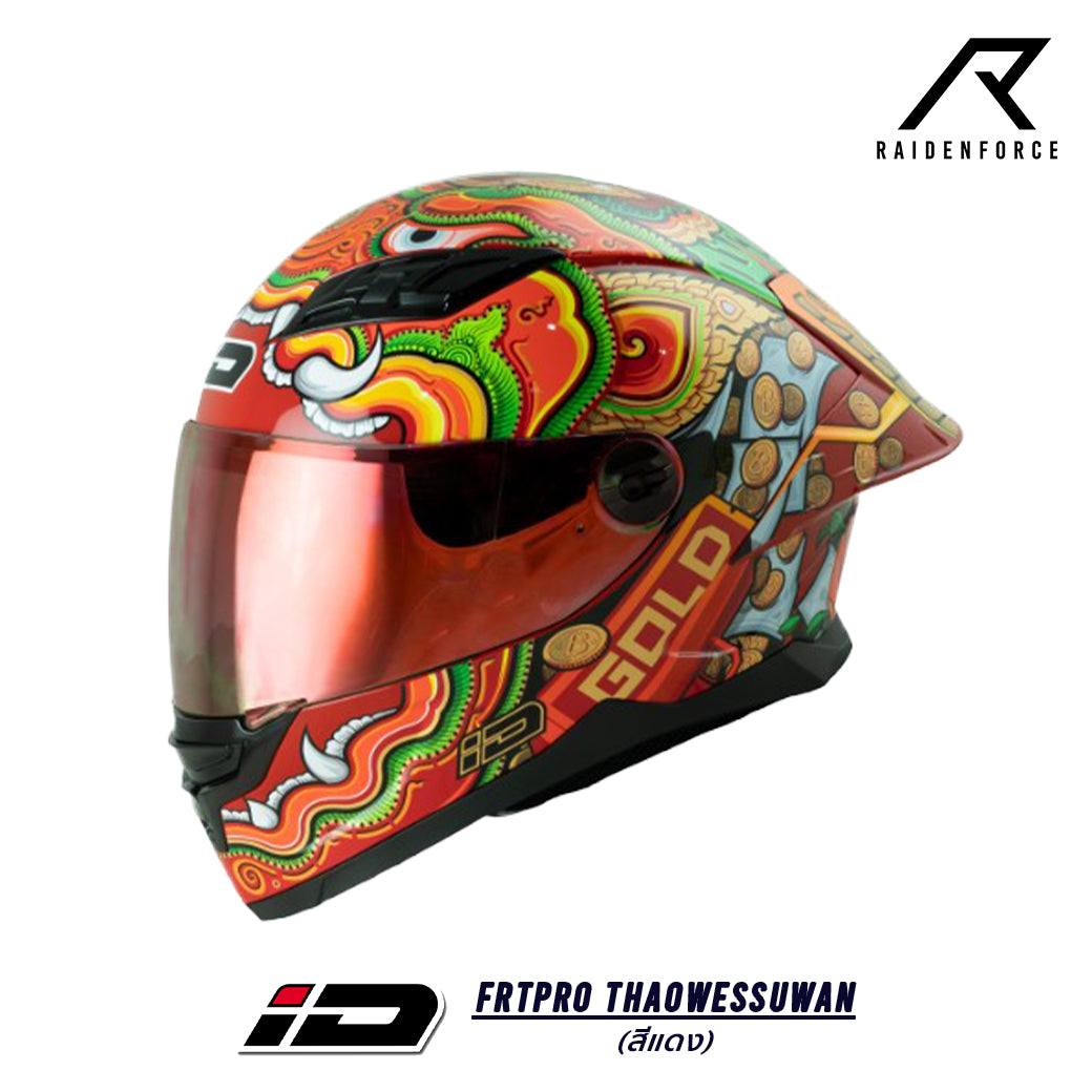 หมวกกันน็อค ID HELMET FRTPRO THAOWESSUWAN สีแดง