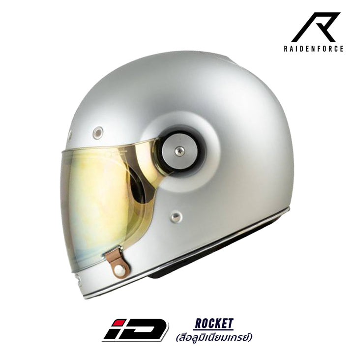 หมวกกันน็อค ID HELMET Rocket สีอลูมิเนียมเกรย์