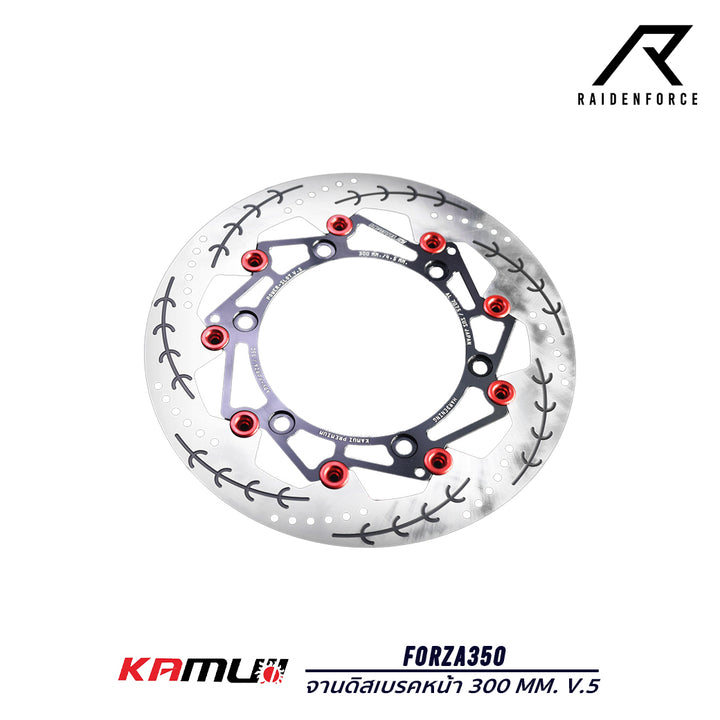 จานดิสก์เบรคหน้า KAMUI  300 MM. V.5  รุ่น Forza350