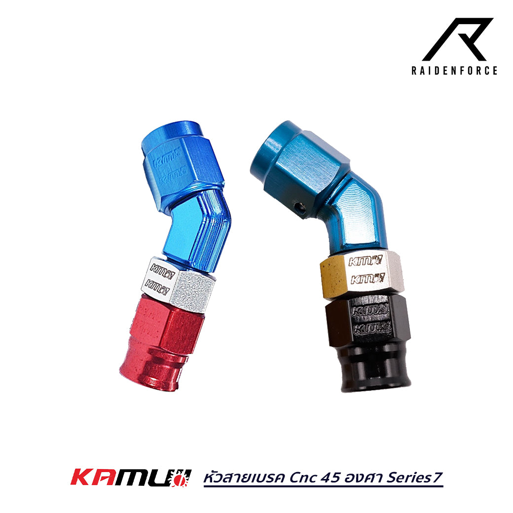 หัวสายเบรค KAMUI  Cnc 45 องศา Series7