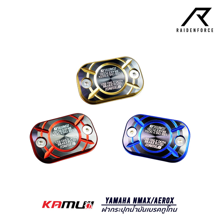 ฝากระปุกน้ำมันเบรค KAMUI ทูโทน Yamaha รุ่น Nmax/Aerox