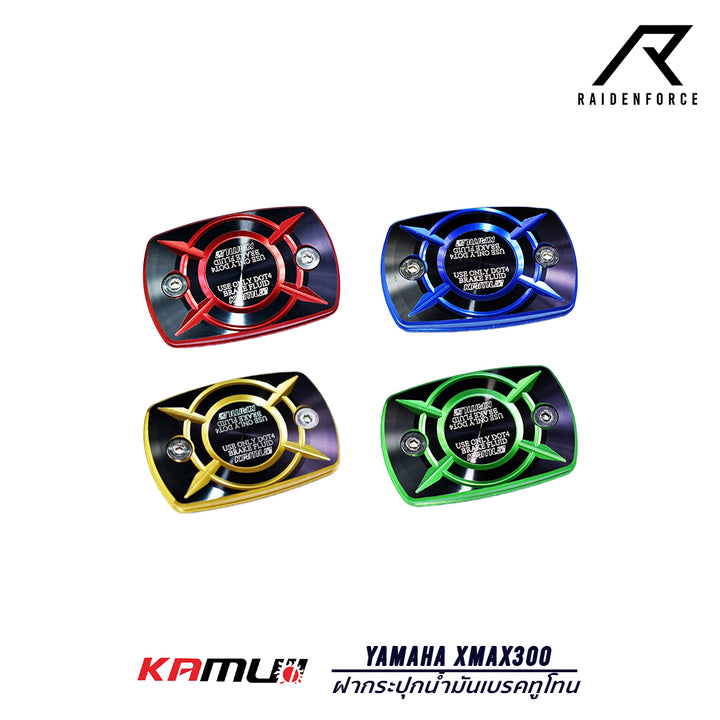 ฝากระปุกน้ำมันเบรคทูโทน KAMUI  Yamaha รุ่น Xmax300