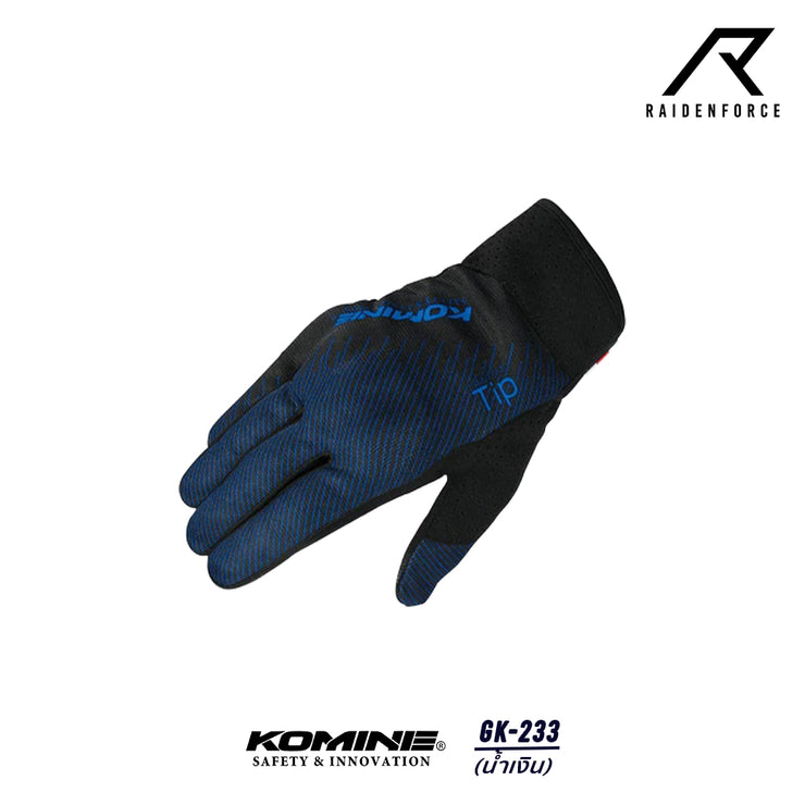 ถุงมือ KOMINE  รุ่น GK-233 สี น้ำเงิน