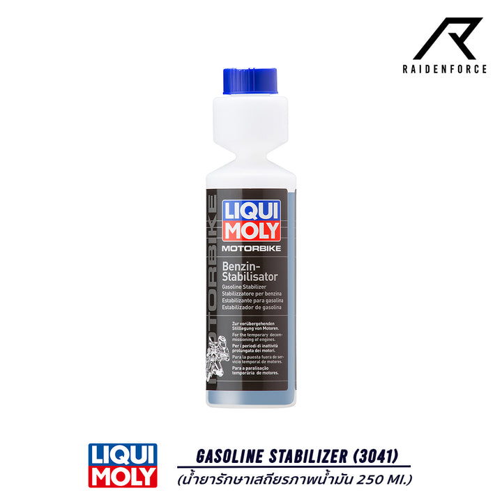 นำ้ยารักษาเสถียรภาพน้ำมัน Liqui Moly Gasoline Stabilizer (3041)  250 Ml.