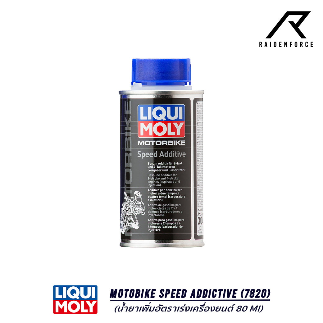 น้ำยาเพิ่มอัตราเร่งเครื่องยนต์ Liqui Moly Motobike Speed Addictive (7820)  80 Ml.