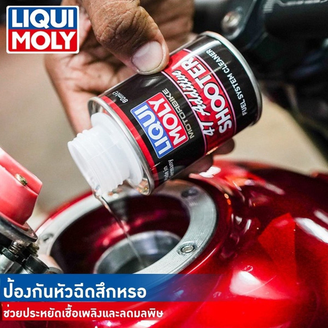 น้ำยาล้างหัวฉีด Liqui Moly Motorbike 4T Shooter (7822) 80 ml.