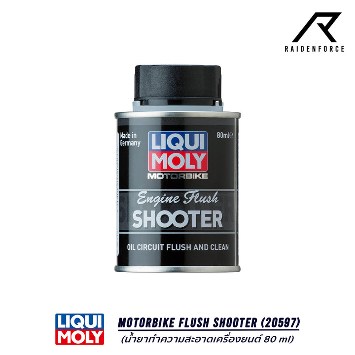 น้ำยาทำความสะอาดเครื่องยนต์ Liqui Moly Motorbike Flush Shooter (20597)  80 ml.