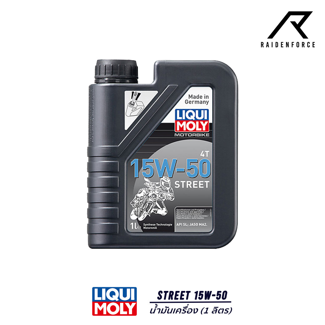 น้ำมันเครื่อง Liqui Moly Street 15W-50 1 ลิตร