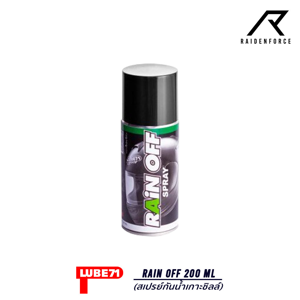 สเปรย์ Lube71 RAIN OFF กันน้ำเกาะชิลล์ 150 ml.