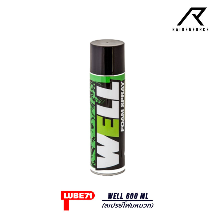 สเปรย์ Lube71 WELL โฟมหมวก 600 ml.