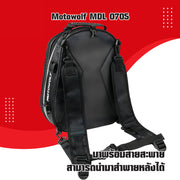 กระเป๋าสะพายหลัง MOTOWOLF MDL-0705  สีดำ