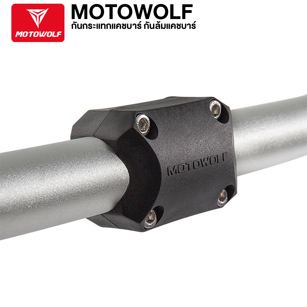 ปะกับกันล้มแคชบาร์ MOTOWOLF MDL-3701 สีดำ