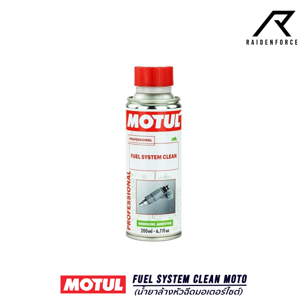 น้ำยาล้างหัวฉีด MOTUL Fuel System Clean Moto