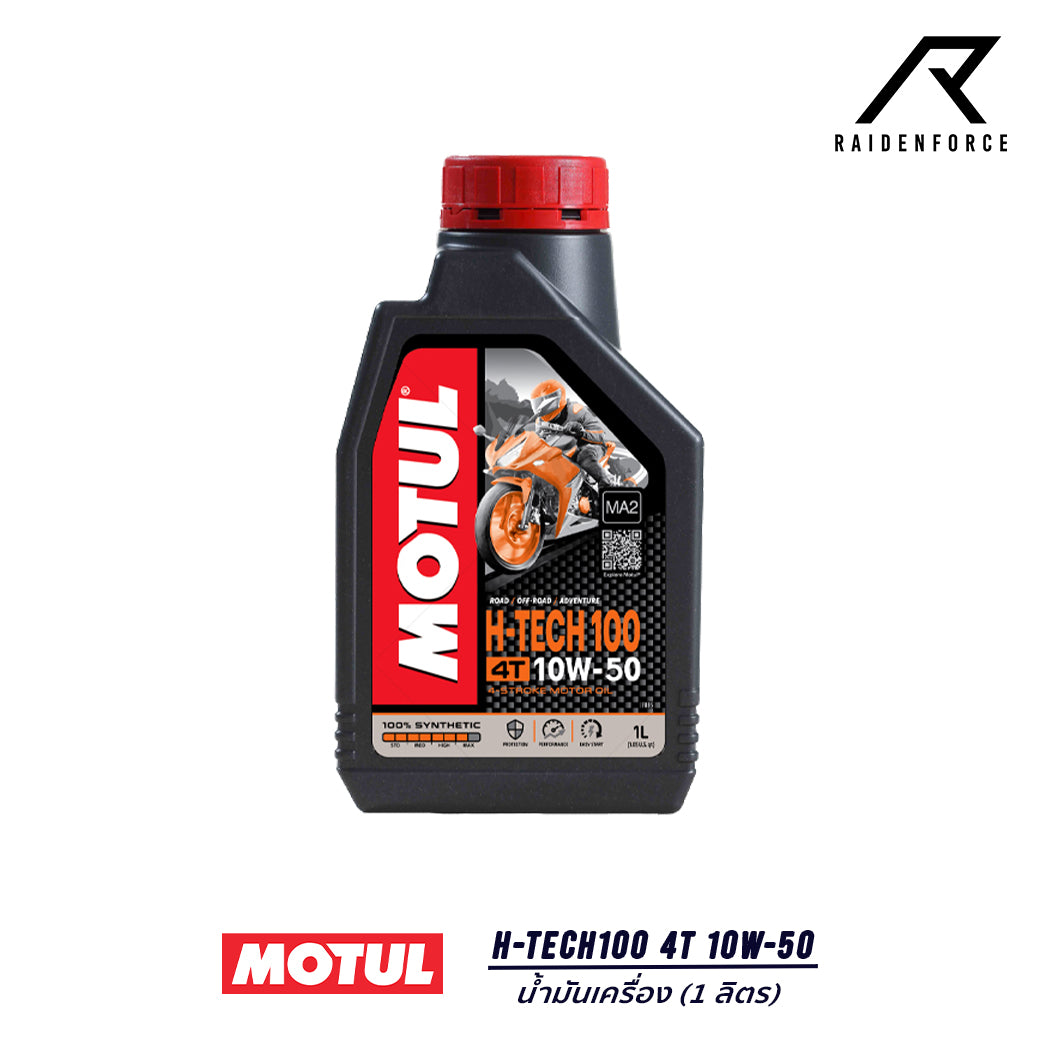 น้ำมันเครื่อง MOTUL H-TECH100 4T 10W-50