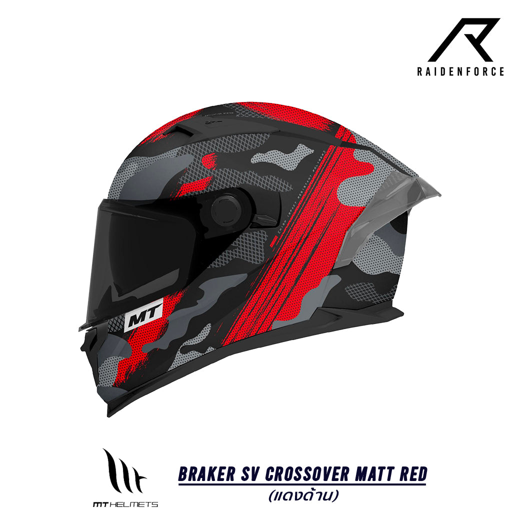 หมวกกันน็อค MT BRAKER SV CROSSOVER Matt Red สีแดงด้าน