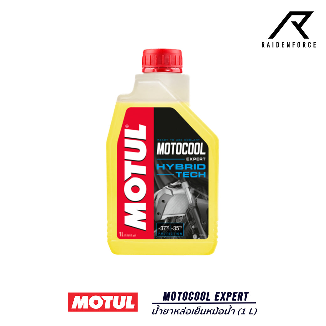 น้ำยาหล่อเย็นหม้อน้ำ MOTUL Motocool Expert