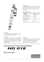 โช้ค Ohlins Honda Forza350 HO018