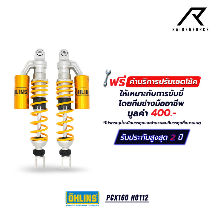 Ohlins shock Honda PCX160 HO112