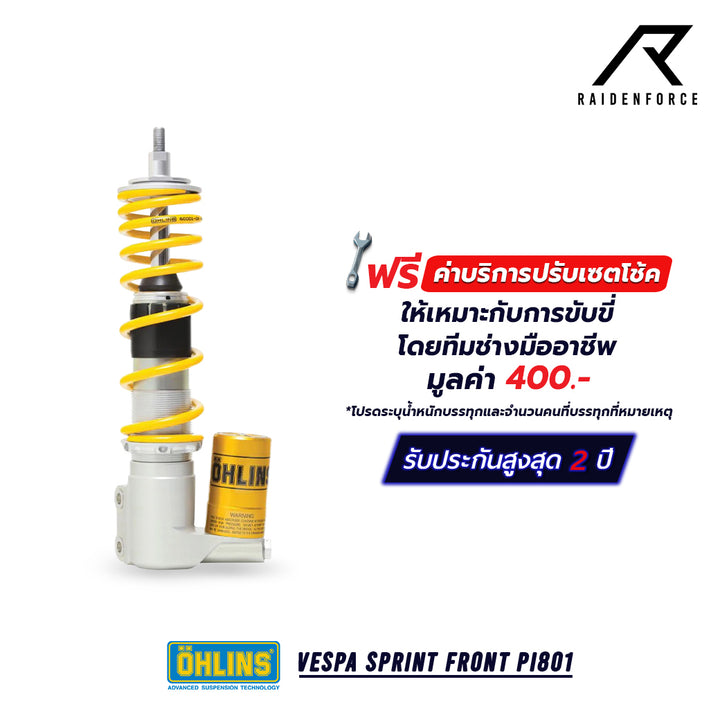 โช้ค Ohlins Vespa Sprint PI801 Front