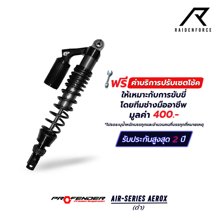 PROFENDER AIR-Series AEROX AIR shock absorber, black